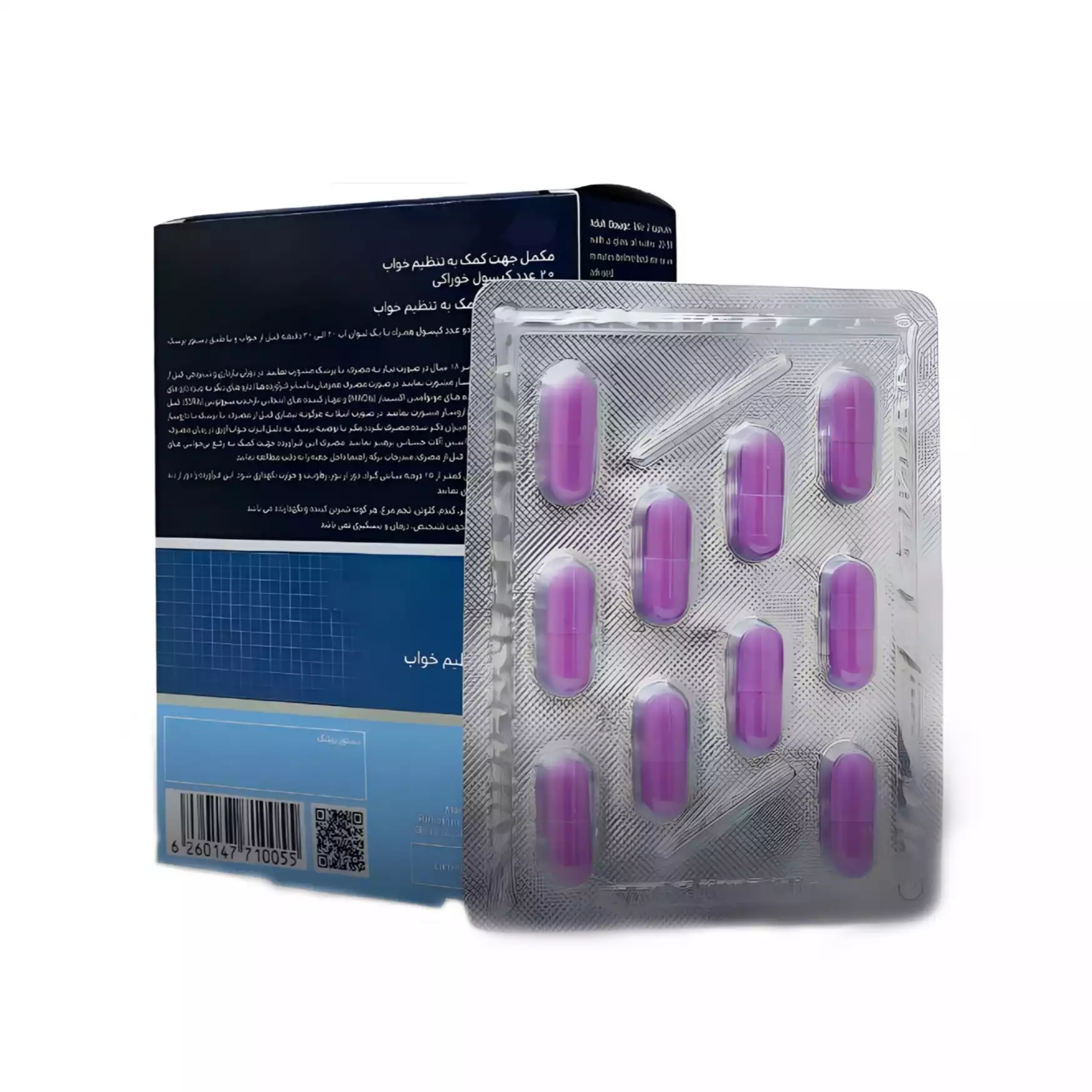 مکمل تنظیم کننده خواب
